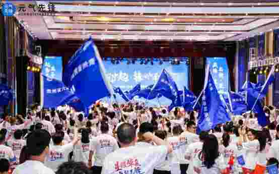 华夏水务西南大区首次经营管理会议