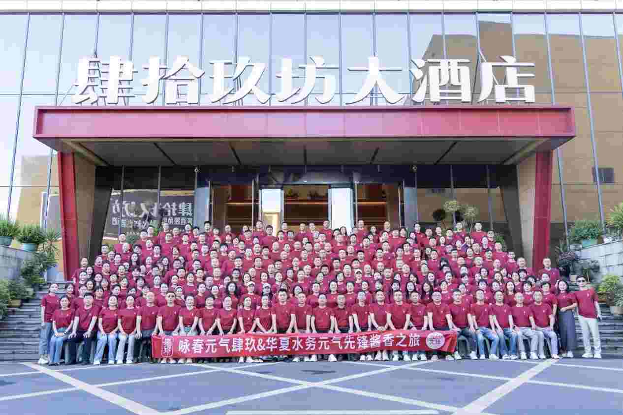 华夏水务资产板块港股上市暨元气先锋千斤坛封坛盛典