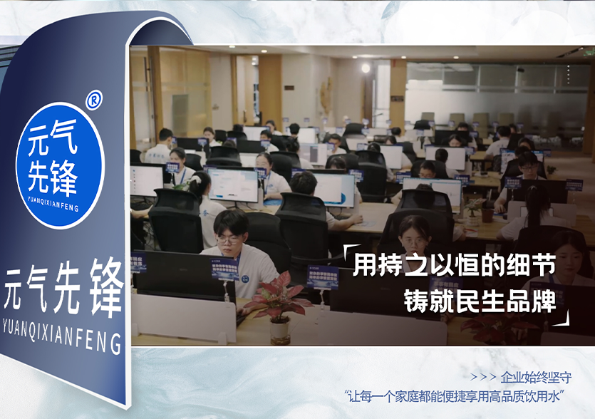 华夏水务构建&ldquo;服务生态&rdquo;客服体系：用持之以恒的细节铸就民生品牌