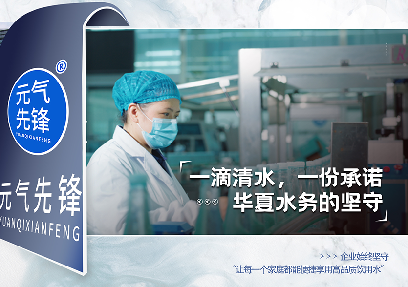 一滴清水，一份承诺&mdash;&mdash;华夏水务的坚守
